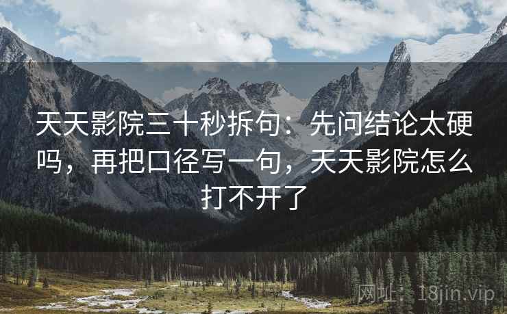 樱花动漫想评论前：先把单位补到图旁，再对照镜头只给一面吗，樱花动漫上的